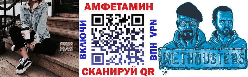 АМФ 98%  продажа наркотиков  Березники 