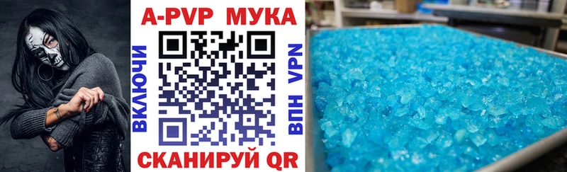 А ПВП СК КРИС  Березники 