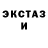 Альфа ПВП VHQ Crazy Sock