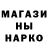 MDMA кристаллы StifPlay