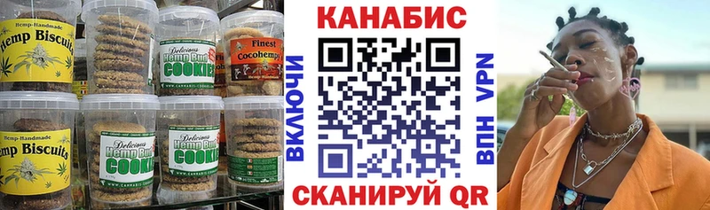 нарко площадка телеграм  наркотики  Березники  Печенье с ТГК конопля 