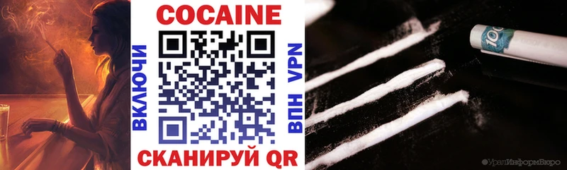 КОКАИН Эквадор  даркнет сайт  Березники 
