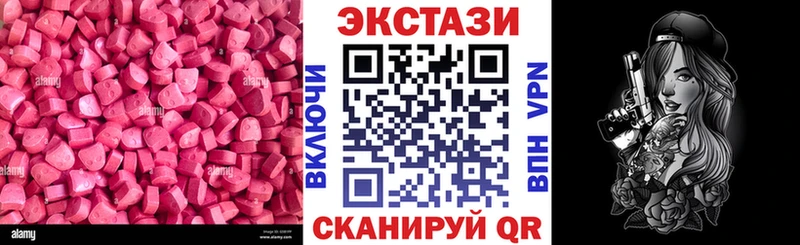 Экстази TESLA  KRAKEN рабочий сайт  Березники 