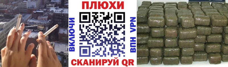ГАШ Cannabis Березники