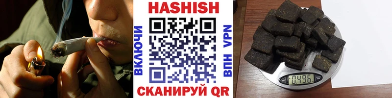 ГАШИШ гашик  цены наркотик  Березники 