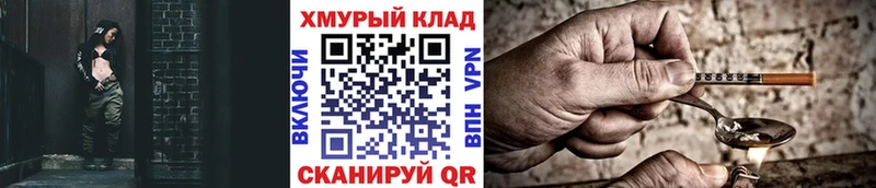 ГЕРОИН Heroin  купить закладку  Березники 