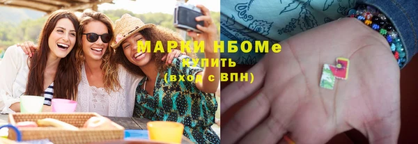 мефедрон VHQ Алзамай