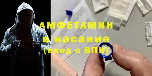 MDMA Майский