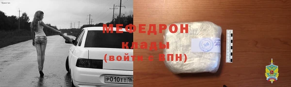 мефедрон VHQ Алзамай