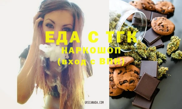 прущий лед Магас