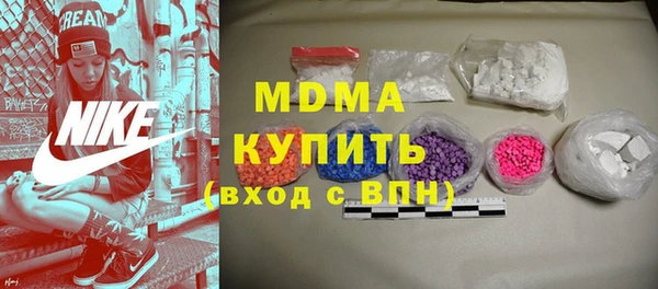 MDMA Майский