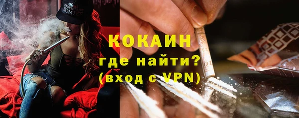 прущий лед Магас
