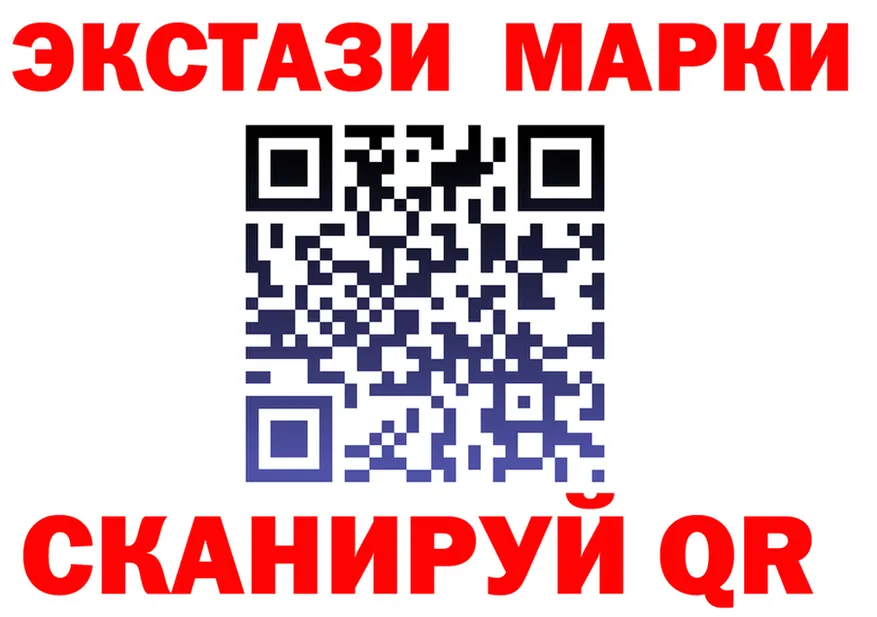 ЭКСТАЗИ mix рабочий сайт площадка гидра Березники