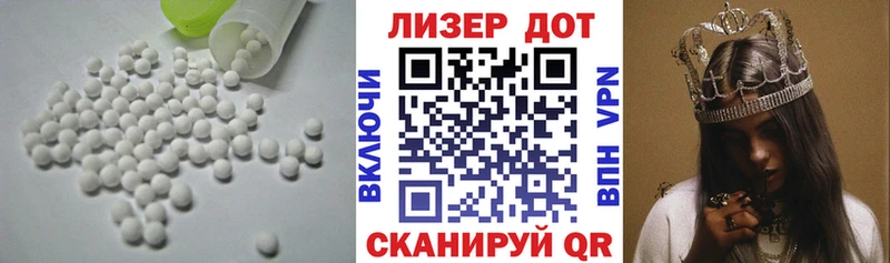 ЛСД экстази ecstasy  ОМГ ОМГ зеркало  Березники 