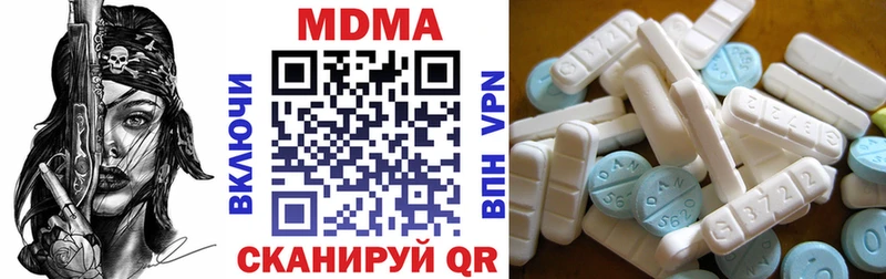 цена наркотик Березники omg зеркало МДМА кристаллы