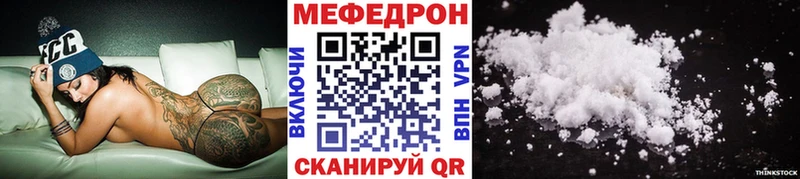 площадка телеграм  Березники  Меф 4 MMC 