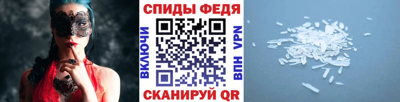 Первитин Methamphetamine  Березники 