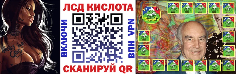 Марки 25I-NBOMe 1,8мг где купить наркоту Березники