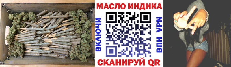 ТГК жижа  Березники 