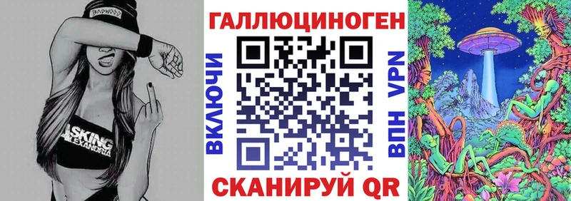 Псилоцибиновые грибы Psilocybe дарк нет наркотические препараты Березники